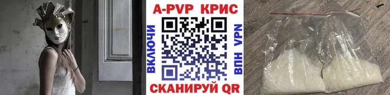 закладка  Тверь  Alfa_PVP СК 