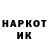 КЕТАМИН VHQ KITTfly