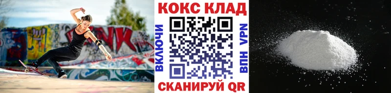 COCAIN Боливия  купить  сайты  Тверь 