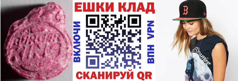 ЭКСТАЗИ 300 mg  Тверь 