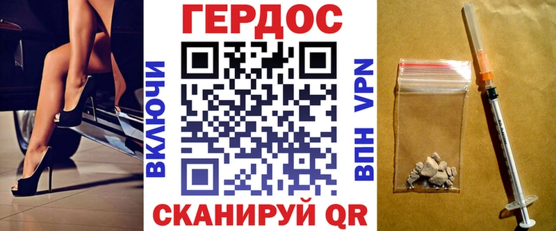 Героин белый  Тверь 