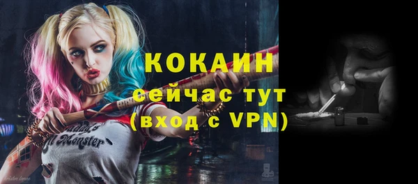 mdpv Бугульма