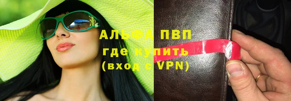 mdpv Бугульма