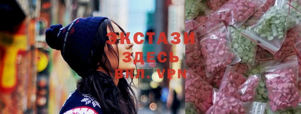 COCAINE Бронницы
