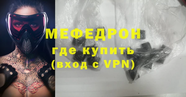 COCAINE Бронницы