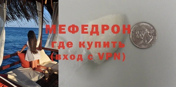 mdpv Бугульма