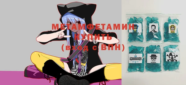 дурь Бородино