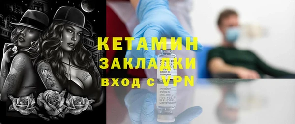дурь Бородино