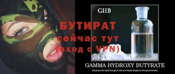 альфа пвп Богданович