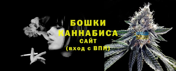 mdpv Бугульма