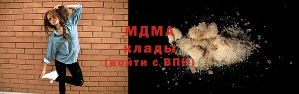 твердый Богородицк