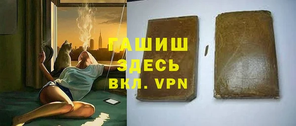 альфа пвп Богданович