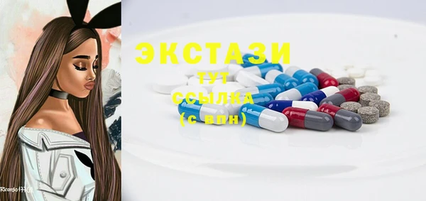 COCAINE Бронницы
