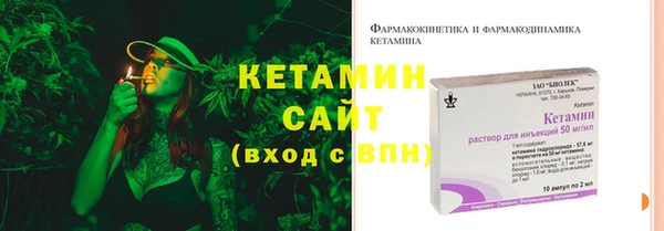jwh Богородск