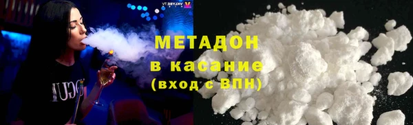 mdpv Бугульма