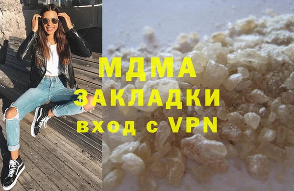 COCAINE Бронницы