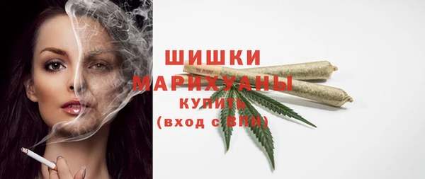 COCAINE Бронницы