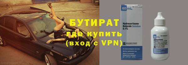 jwh Богородск