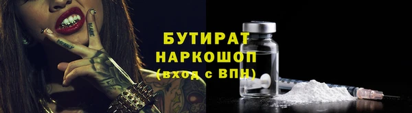 jwh Богородск