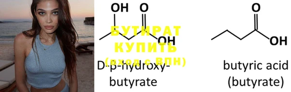 дурь Бородино