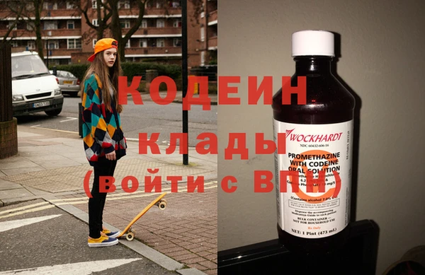 COCAINE Бронницы