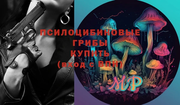 альфа пвп Богданович