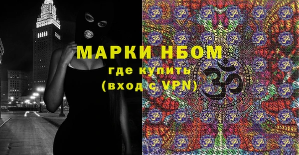 COCAINE Бронницы