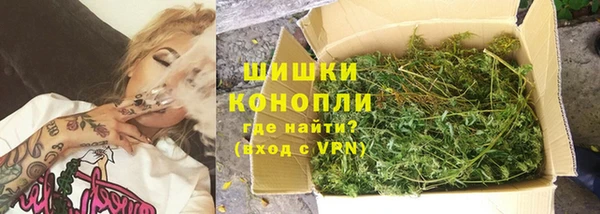 COCAINE Бронницы