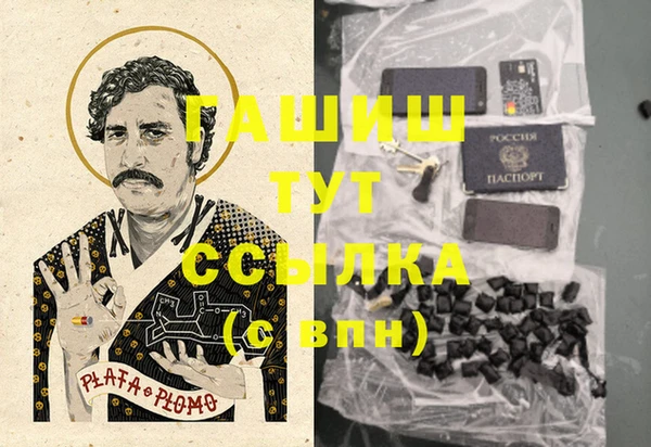 альфа пвп Богданович