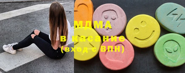 COCAINE Бронницы