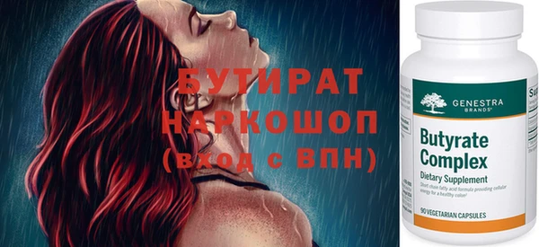 mdpv Бугульма