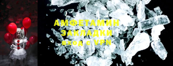 mdpv Бугульма