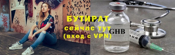 COCAINE Бронницы