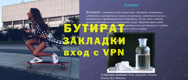 mdpv Бугульма