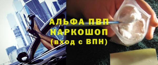 COCAINE Бронницы