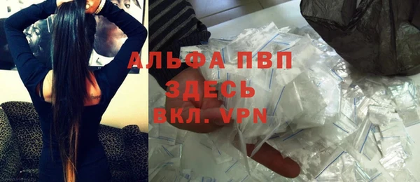 mdpv Бугульма