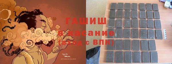 альфа пвп Богданович