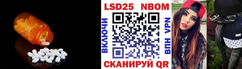 Лсд 25 экстази кислота  Тверь 
