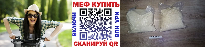 Мефедрон мяу мяу  blacksprut рабочий сайт  Тверь 