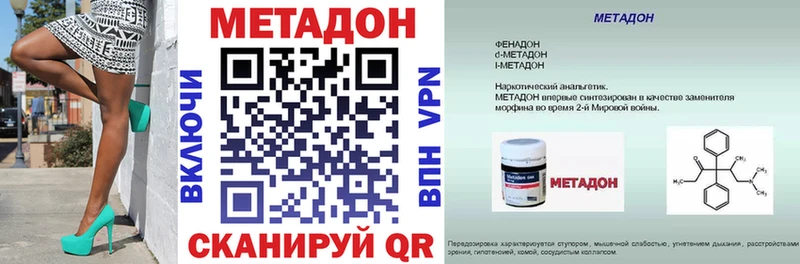 Метадон methadone  Тверь 