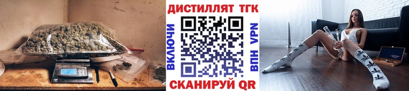 МЕГА ссылка  Тверь  Дистиллят ТГК гашишное масло 