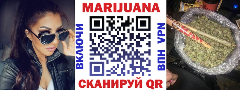 Канабис LSD WEED  как найти закладки  Тверь 